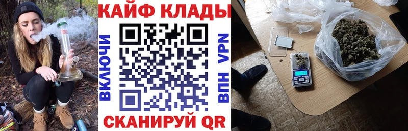 Все наркотики Трёхгорный Cocaine  Канабис 