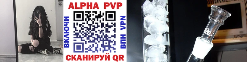 кракен ССЫЛКА Трёхгорный A-PVP Crystall закладка
