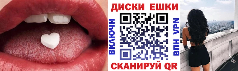 где купить наркотик  Трёхгорный  Экстази TESLA 