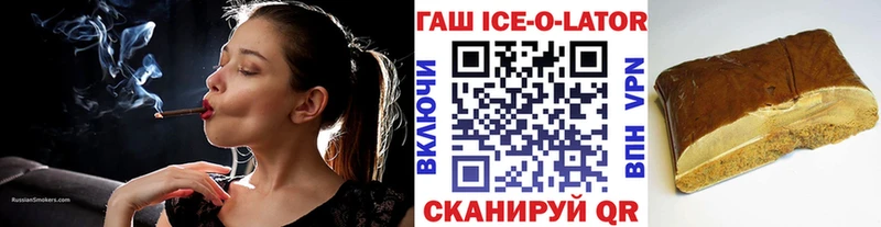 Гашиш hashish  ОМГ ОМГ ССЫЛКА  Трёхгорный 