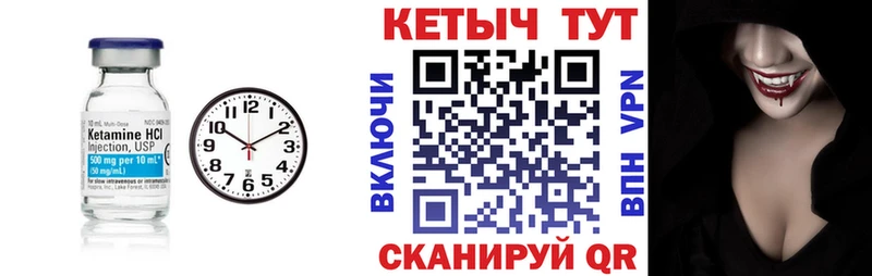 наркотики  Трёхгорный  КЕТАМИН VHQ 