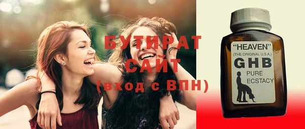 меф Баксан