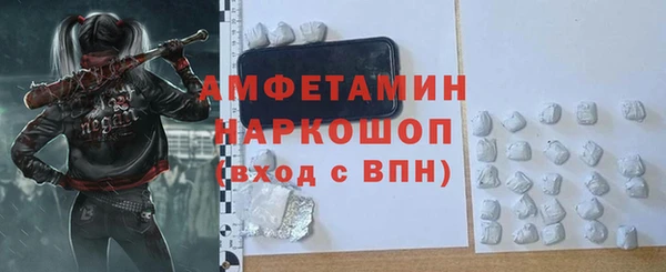первитин Балахна