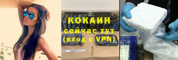 меф Баксан