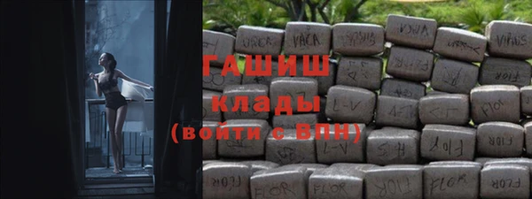 первитин Балахна