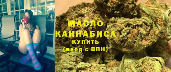 первитин Балахна