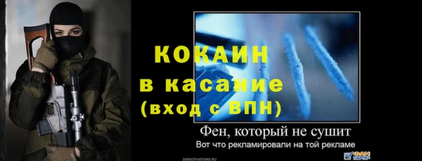 меф Баксан