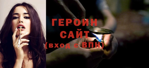 первитин Балахна