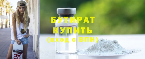 первитин Балахна
