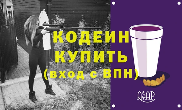 герыч Нефтекумск