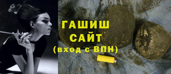 первитин Балахна