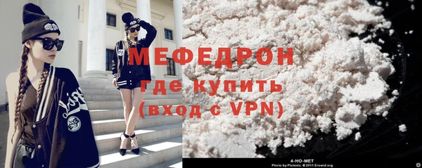 меф Баксан