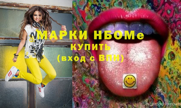 бошки Балабаново