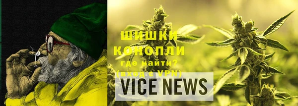 бошки Балабаново