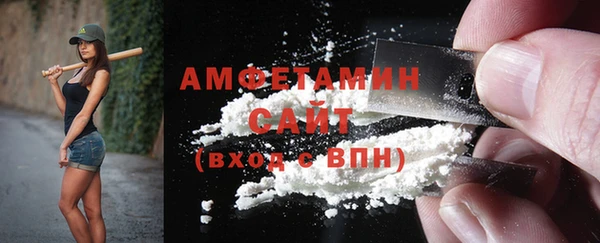 первитин Балахна