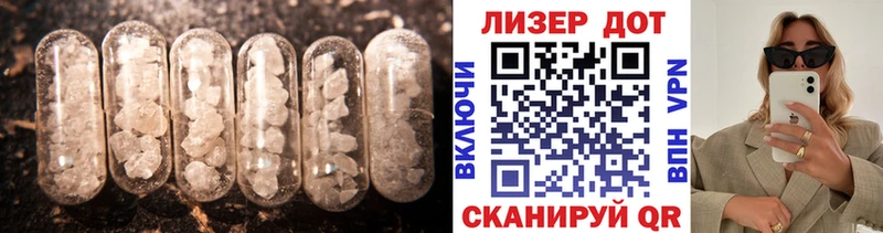 Лсд 25 экстази ecstasy  Трёхгорный 