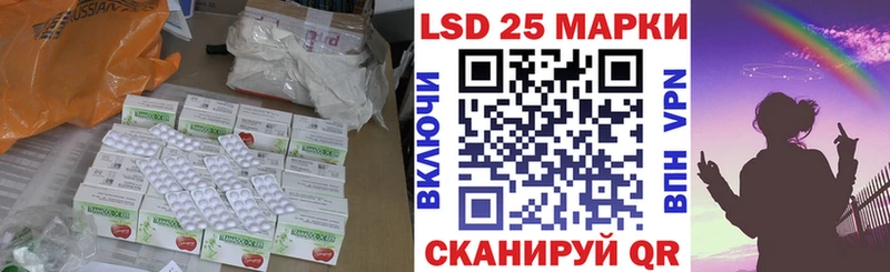 LSD-25 экстази ecstasy Трёхгорный