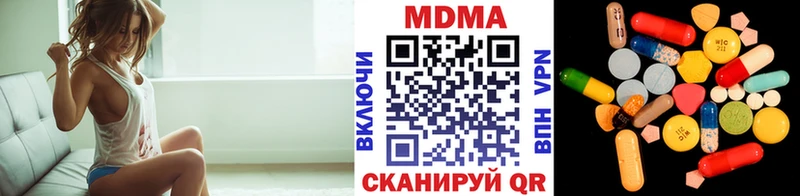 МДМА молли  наркотики  Трёхгорный 