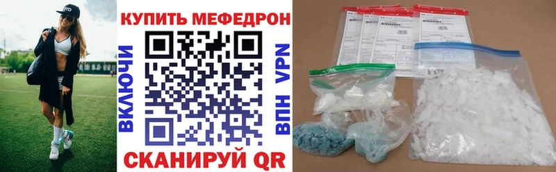 Меф 4 MMC  даркнет сайт  Трёхгорный 
