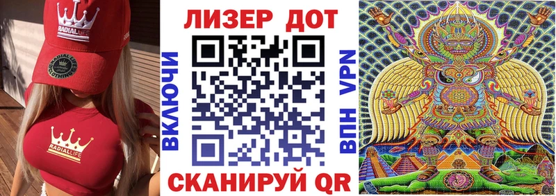 наркошоп  Трёхгорный  Наркотические марки 1500мкг 